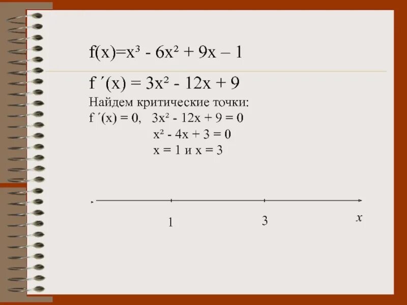 F x 6x 3 2x 7