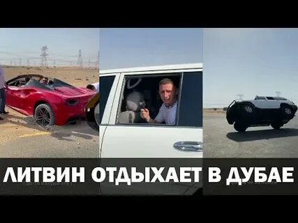 Литвин набрал кондиции