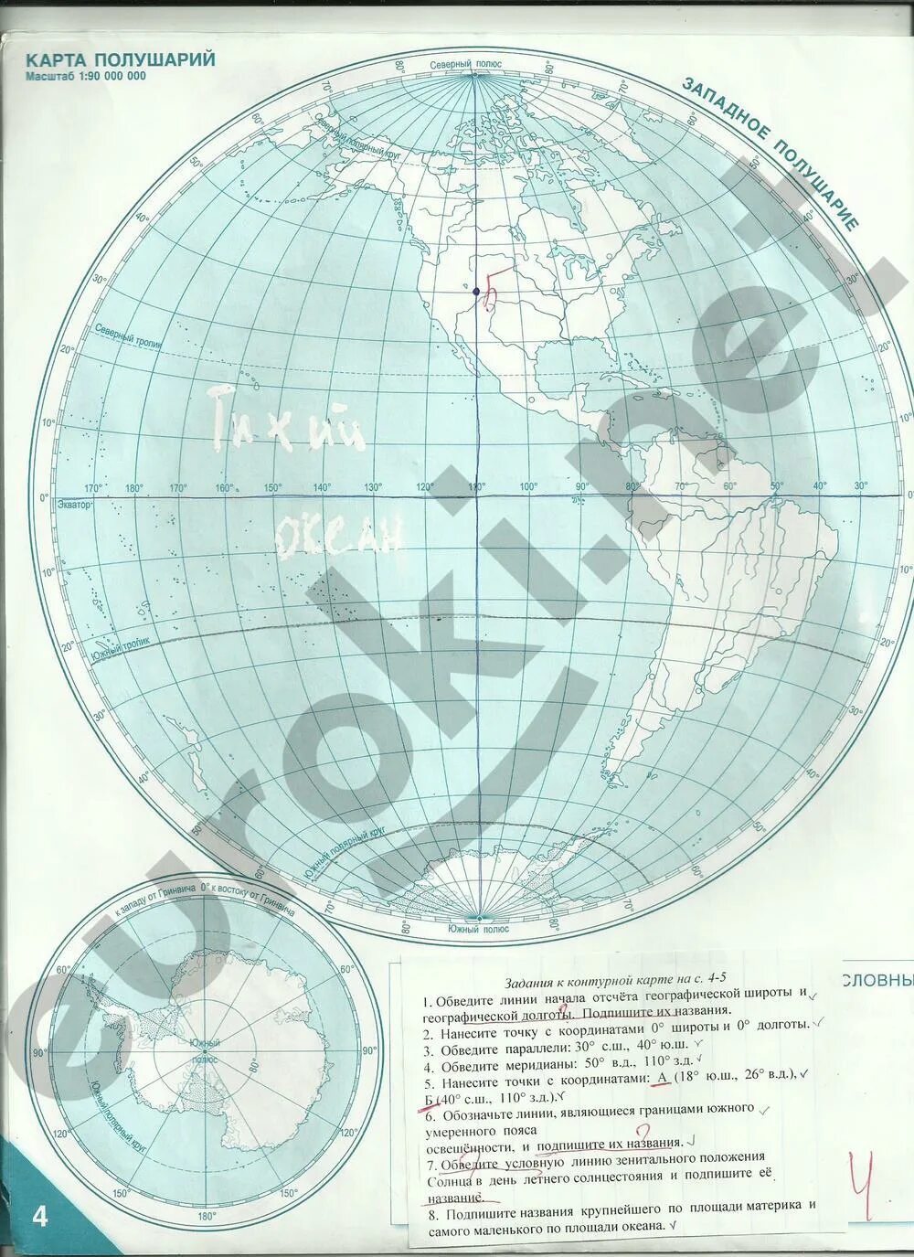 Решебник по контурной карте 10. Гдз по географии 6 класс контурные карты. Контурная карта по географии 5 класс ответы стр 6-7 Банников Домогацких.