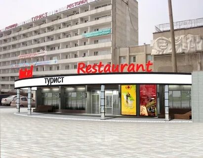 Турист хабаровск