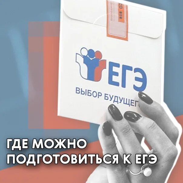 Мемы егэ история. Проходной балл егэ 2023. До егэ осталось. До егэ по русскому осталось. Баллы огэ 2023.