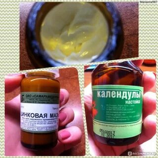 Цинковая мазь можно от прыщей