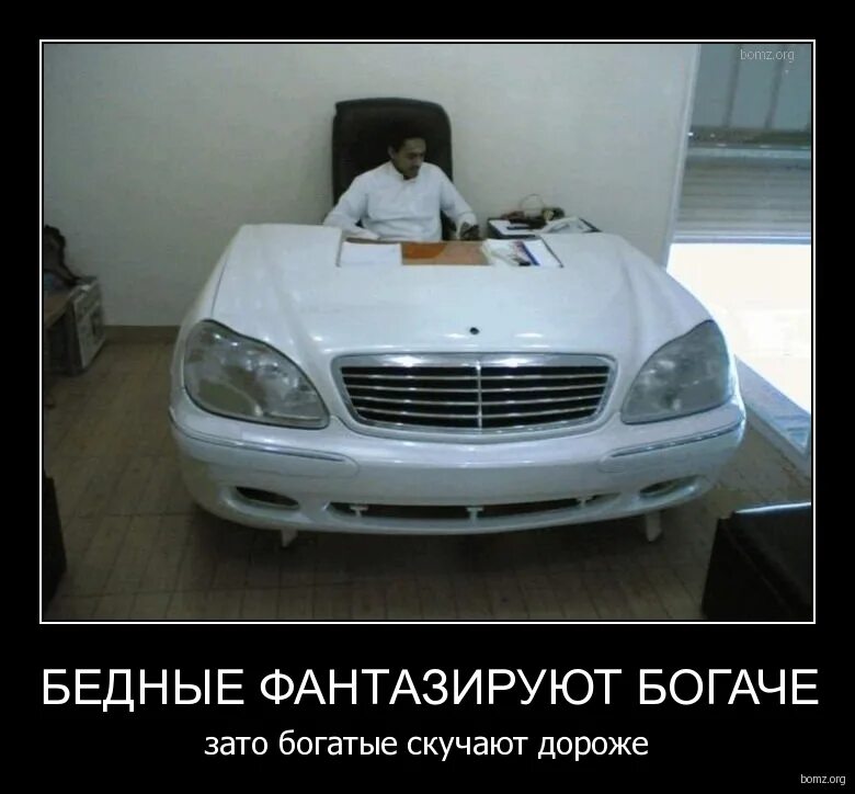 штош. мне 13 да тупой но зато. зато с душой. зато богатая будет. песня мне 13 да тупой.