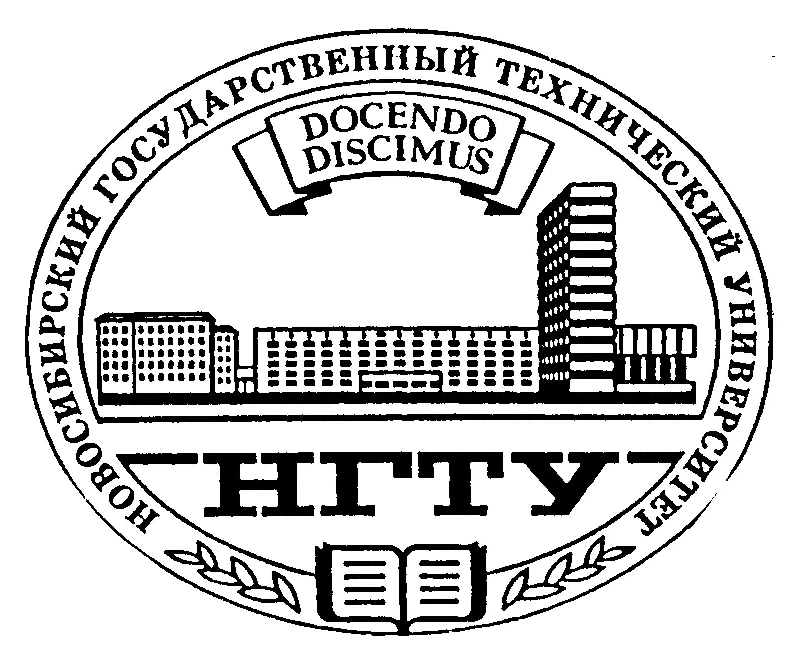 Нгту фб. Нгту старый логотип. нгту новосибирский государственный технический университет. новосибирского государственного технического университета нэти. новосибирский государственный технический университет логотип.