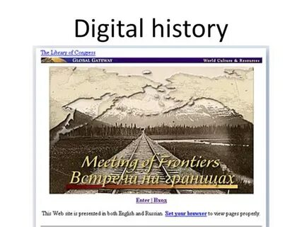 Программа история 2024