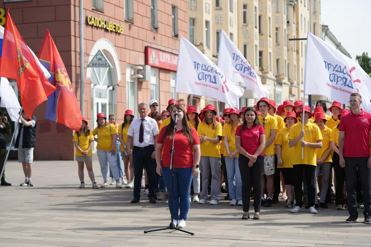 Отряд главы города Красноярска. Студенческие отряды проводников. Трудовой отряд Красноярск. Плакат трудового отряда.