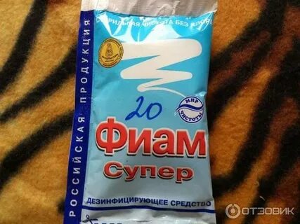 Супер дез