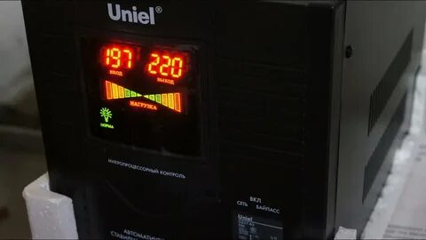Стабилизатор uniel 1500