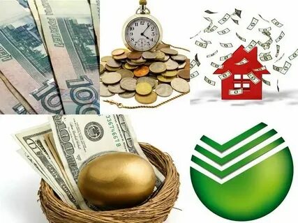 Услуги потребительские кредиты