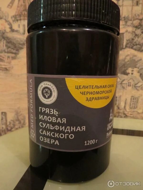 Грязь сакского озера. Сульфидно иловая грязь. Иловая глина. Сакские грязи. Сакская грязь для суставов.