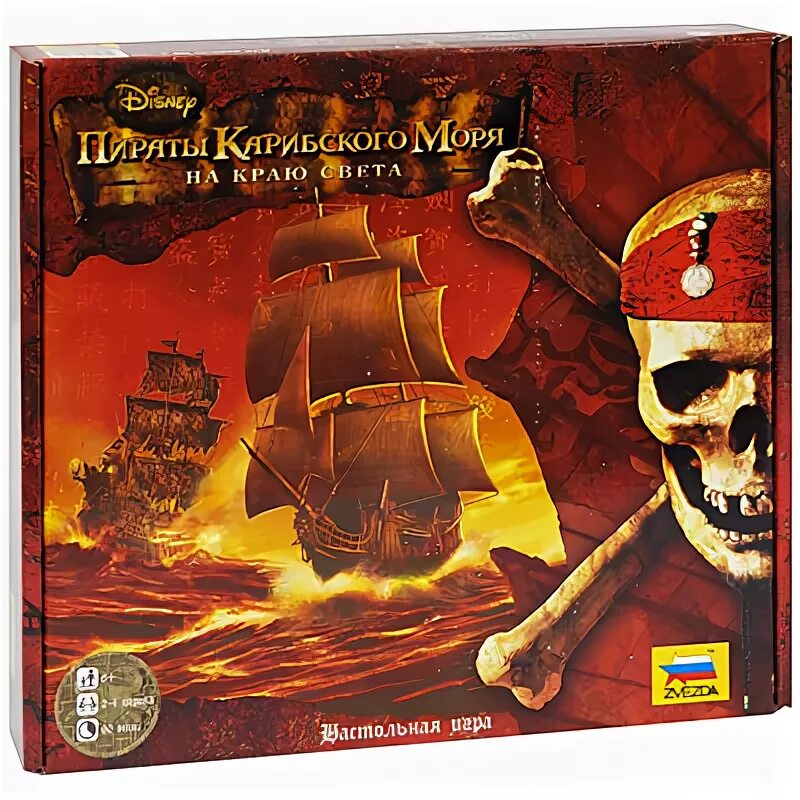 Настольная игра пираты карибского моря. Настолка пираты карибского моря. Игра карибского моря настольная игра. Игра карибского моря настольная игра. Пираты карибского моря игры настольная игра.