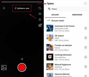 Как сделать ссылку кликабельной шортс