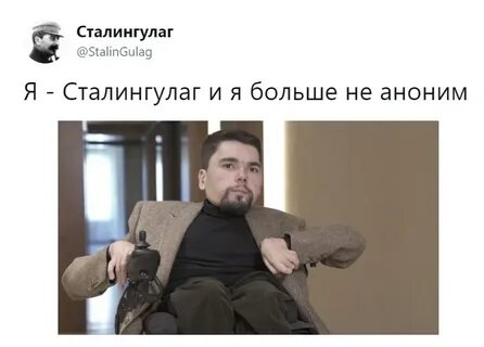 Кто написал сталин гулаг