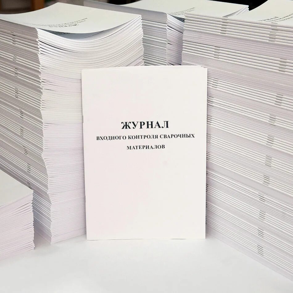 рабочее название книги