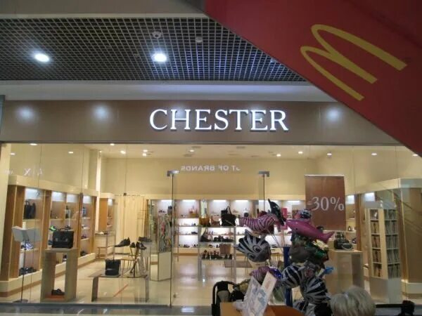 обувь аэропарк брянск