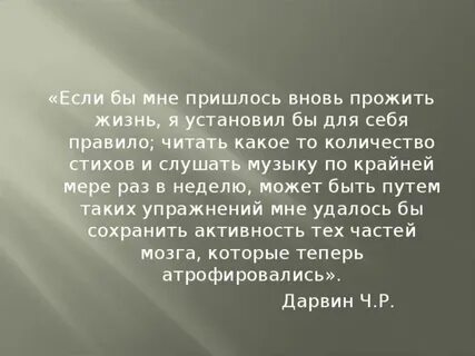 Песня крайний