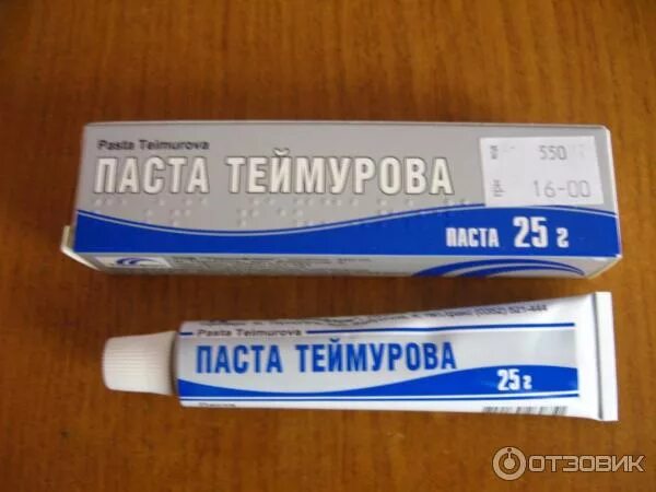 Купить теймурову пасту. Мазь Теймурова. Теймурова паста аптека. Паста Тимура. Теймурова паста для ног.