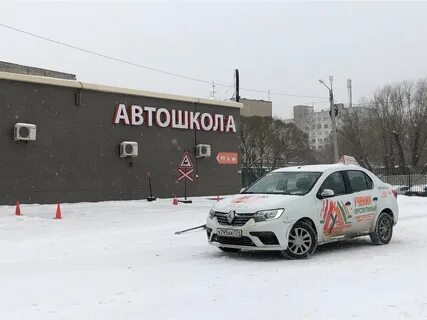 Автошкола перспектива отзывы