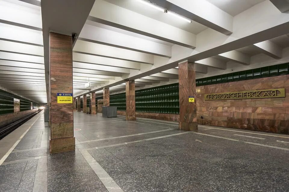 Автостанция новоясеневская москва. , 4. Станция новоясеневская автовокзал москва. Новоясенская станция метро москва. Новоясеневская беларусь.