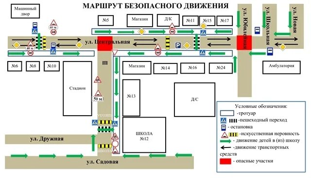 безопасный путь домой схема. схема безопасного маршрута школьника. карта безопасный путь. схема безопасного маршрута движения детей дом-школа-дом. лист безопасного маршрута.