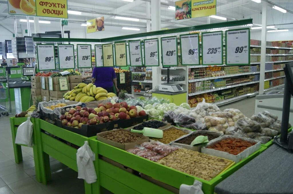 горького 30 иглино. байрам иглино. байрам работники. магазин байрам благовещенск рб. байрам чишмы.