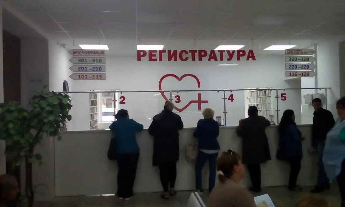 Лор клиника. Врач саватеев нарколог. Детский нарколог. Городская больница анапа врачи. Консультация врача анапа.