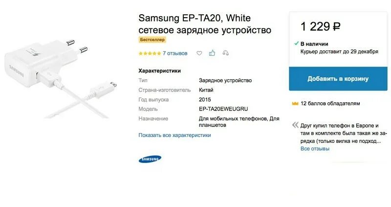 Зарядка на самсунг а51. Samsung a32 беспроводная зарядка. Samsung a32 беспроводная зарядка. Samsung galaxy s21 беспроводная зарядка. Зарядка на самсунг а51.