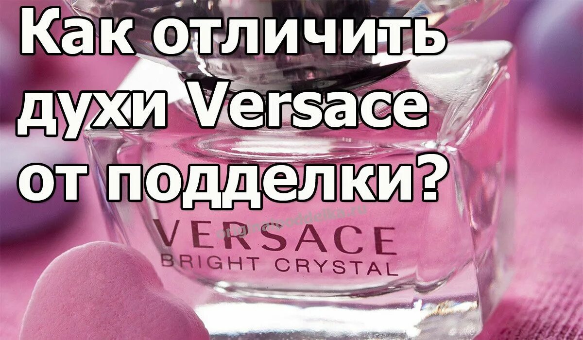 Как отличить духа