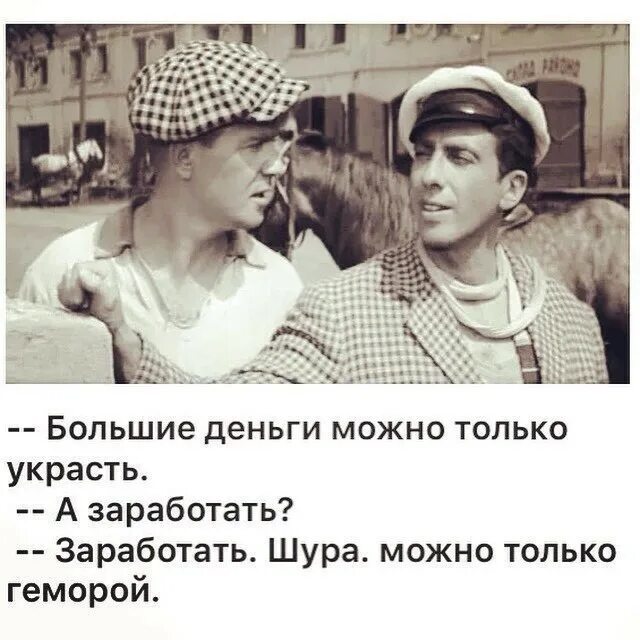 Я вступил в эту жизнь пережив