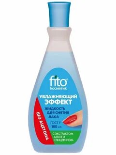 Увлажняющий эффект