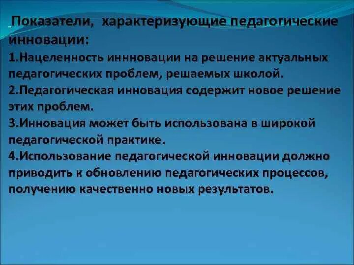 Учение о создании проектирования