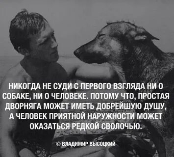 Песня не суди не будете
