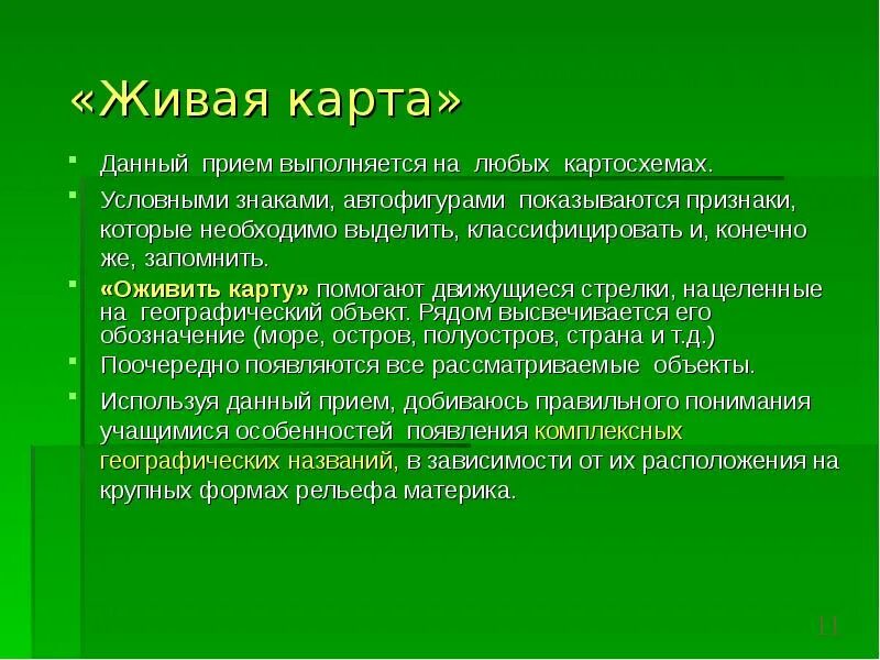 Тайга ограничения и преимущества для комфортного проживания