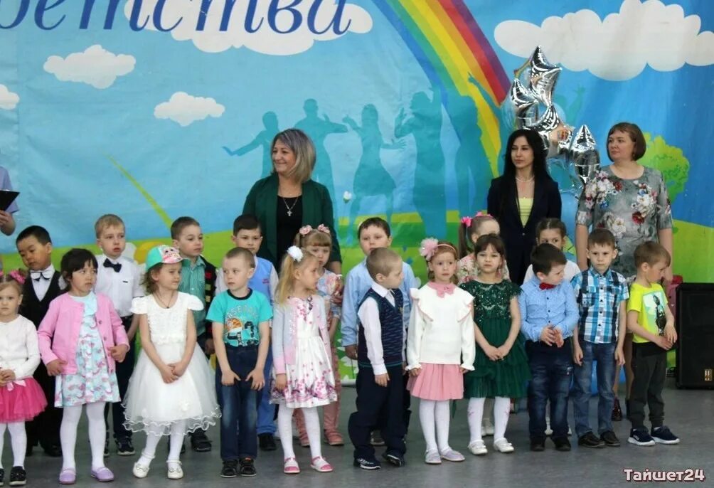 Радуга тайшет. Цдо радуга тайшет. тайшет 24 радуга. сайт радуги г.тайшет. цдо радуга тайшет 2011 год.