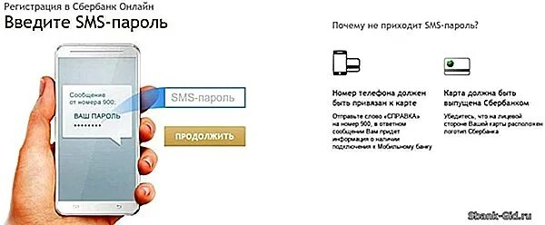 Привязать карту Сбербанка к телефону. Привязать карту к телефону через Банкомат. Как привязать карту к телефону Сбербанк. Можно ли банковскую карту привязать к телефону