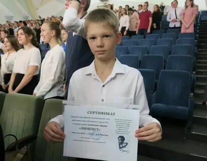 Электронный журнал курская область железногорск школа 7
