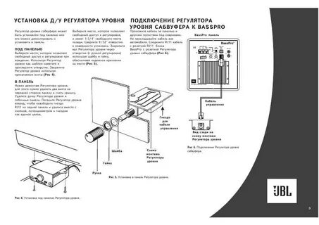 Как подключить 4 колонки jbl