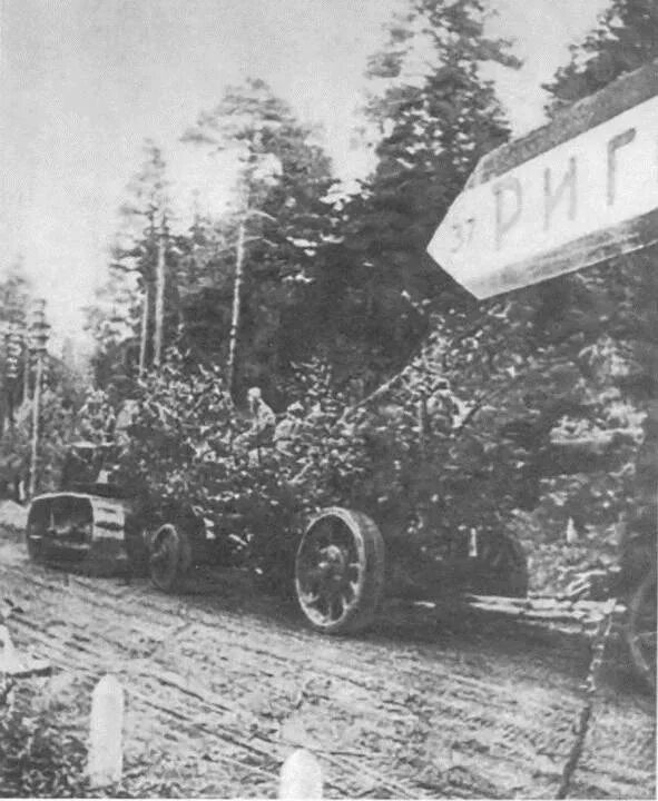 Латвия 1944 год. Освобождение риги в 1944 году. ). Освобождение латвии в 1944 году. Латвия 1944 год.