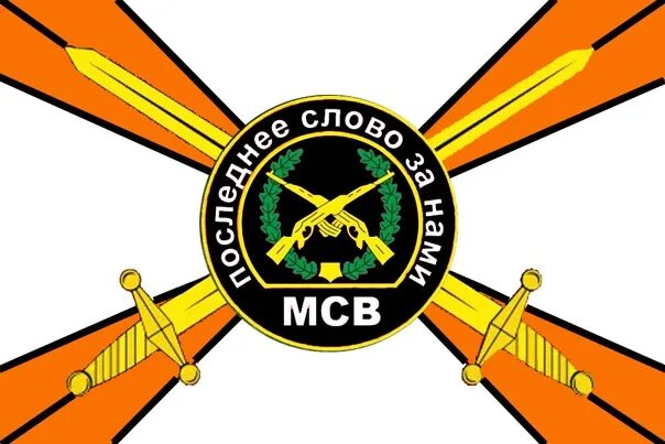 Шевроны мотострелковых бригад. Шевро мотострелковые войска. Эмблема мотострелковых войск. Шевро мотострелковые войска. Шевро мотострелковые войска.