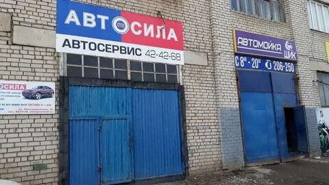 Ул производственная киров