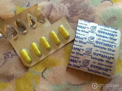 После приема фурамага