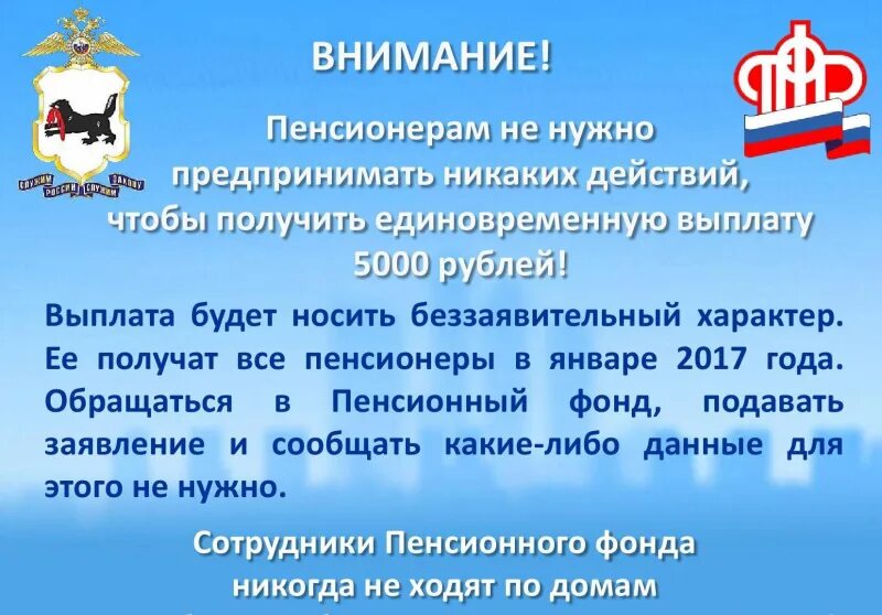 Пенсионный фонд усть илимск телефоны. Пенсионный фонд усть-донецкий. Пенсионный фонд усть-илимск телефон. Пенсионный фонд усть-абакан. Усть большерецк поликлиника.