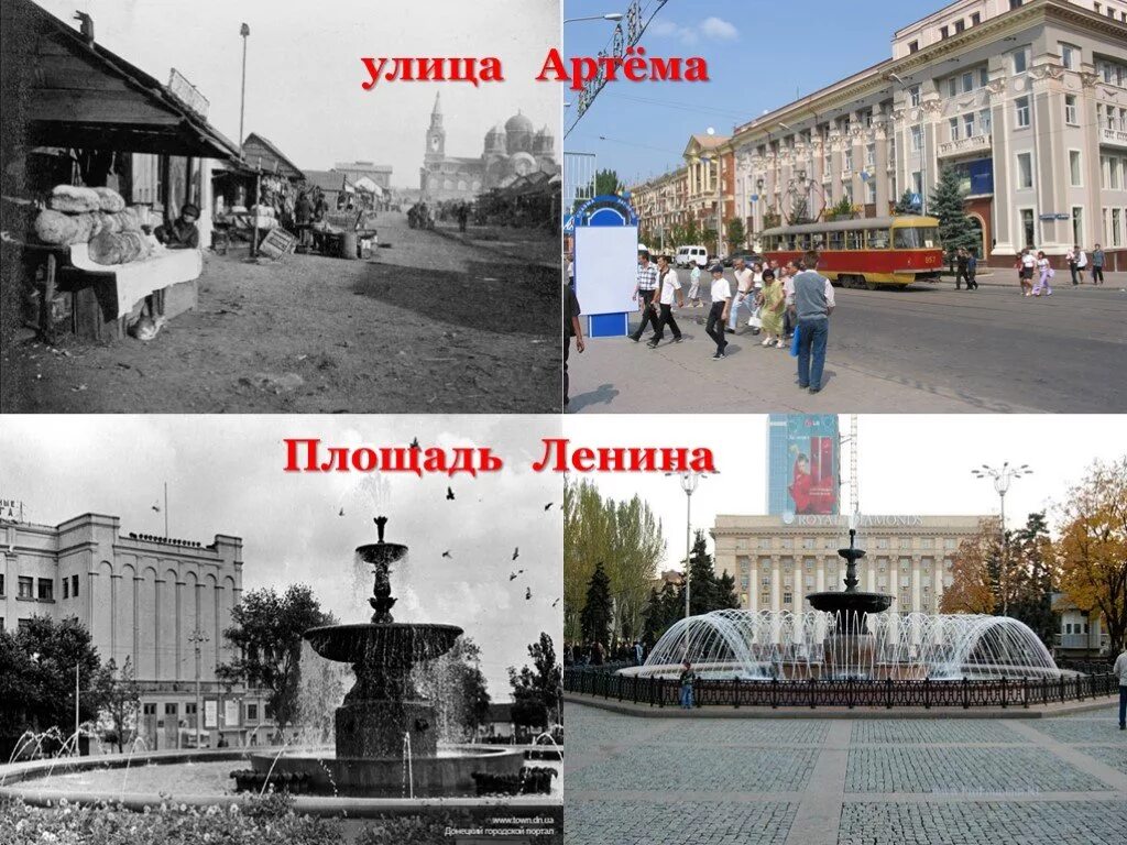 Памятник ленину фурманов. Ленина артема. Артема 2 ставрополь. Ленина артема. Ленина артема.