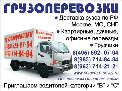 Работа для снг с патентом