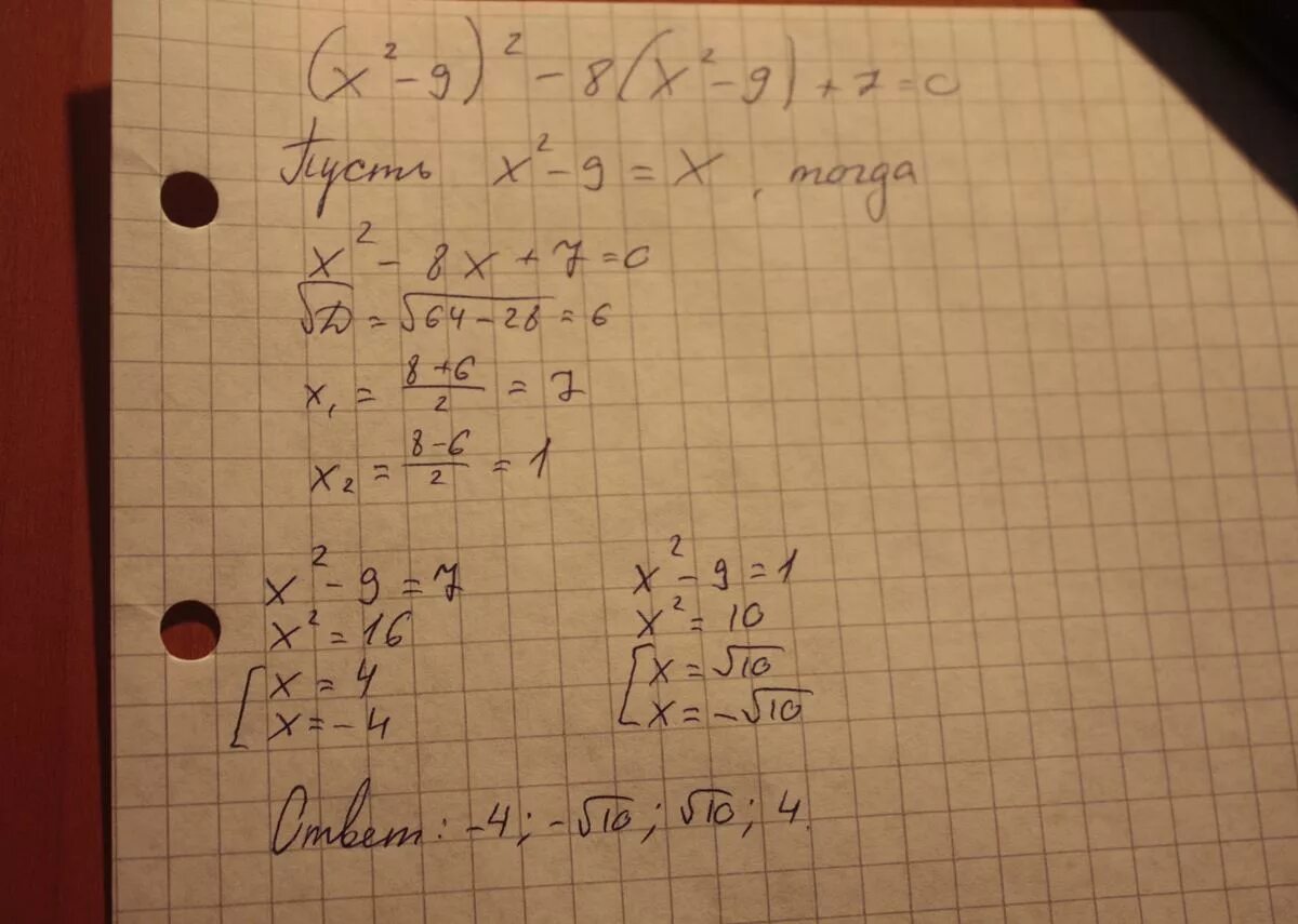 (X+8)^2. X^2+9^2. 2 X 2 − 1 8 = 0 .. X2<9.