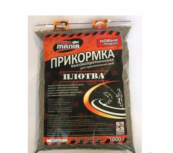 Прикормка в лунку. Прикормка для рыбалки плотва своими руками. Прикормка для рыбалки. Прикормка для зимней рыбалки. Зимняя прикормка кормушка.