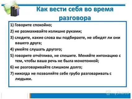 Диалог на тему горы