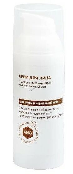 Ангиофарм крем с ретинолом. Крем ангиофарм состав. Крем гель для проблемной кожи ангиофарм. Ангиофарм крем для чувствительной кожи 50 мл. Ангиофарм крем с ретинолом.