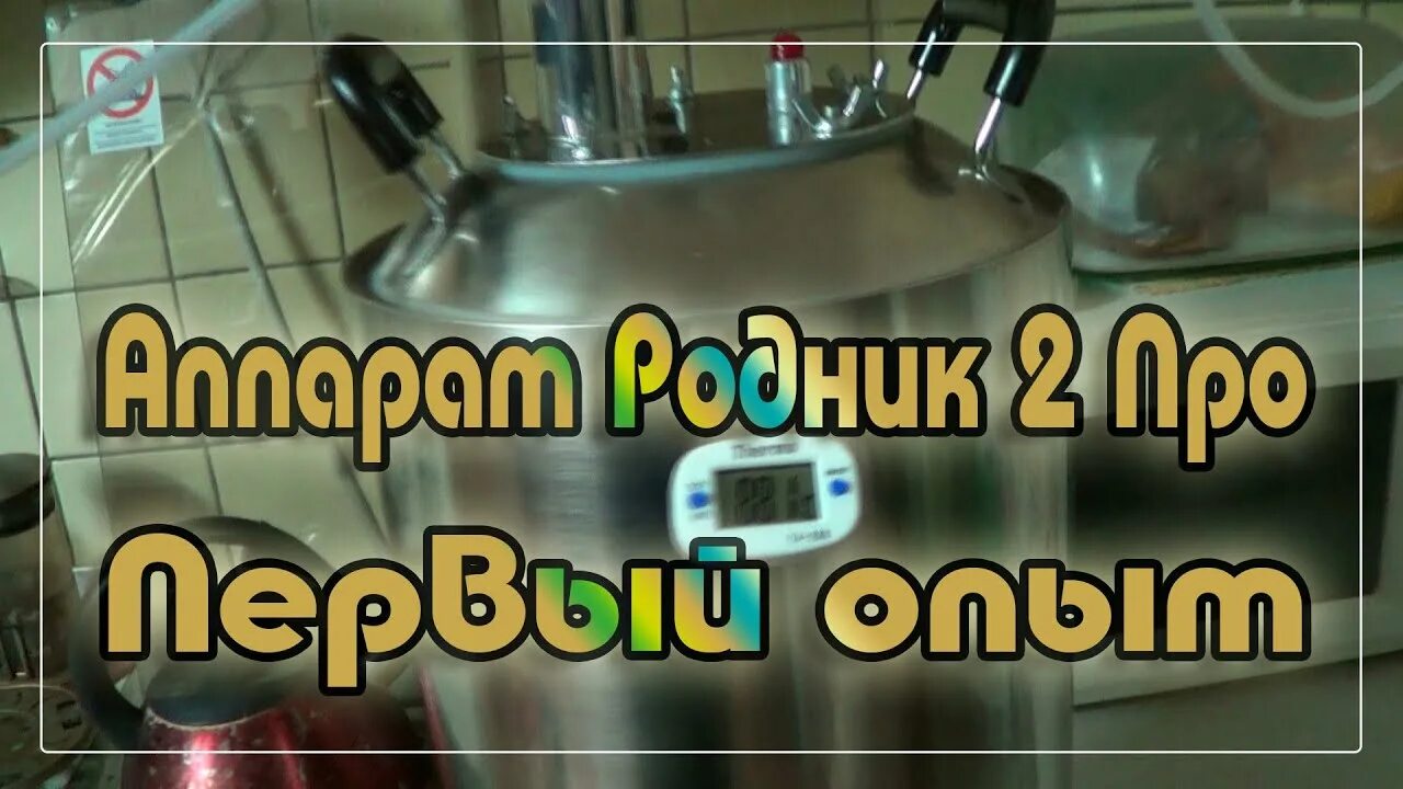 Родник 2 отзывы. Мелекесский источник вода. Родник про 2. Родник 2 отзывы. Родник 2 отзывы.