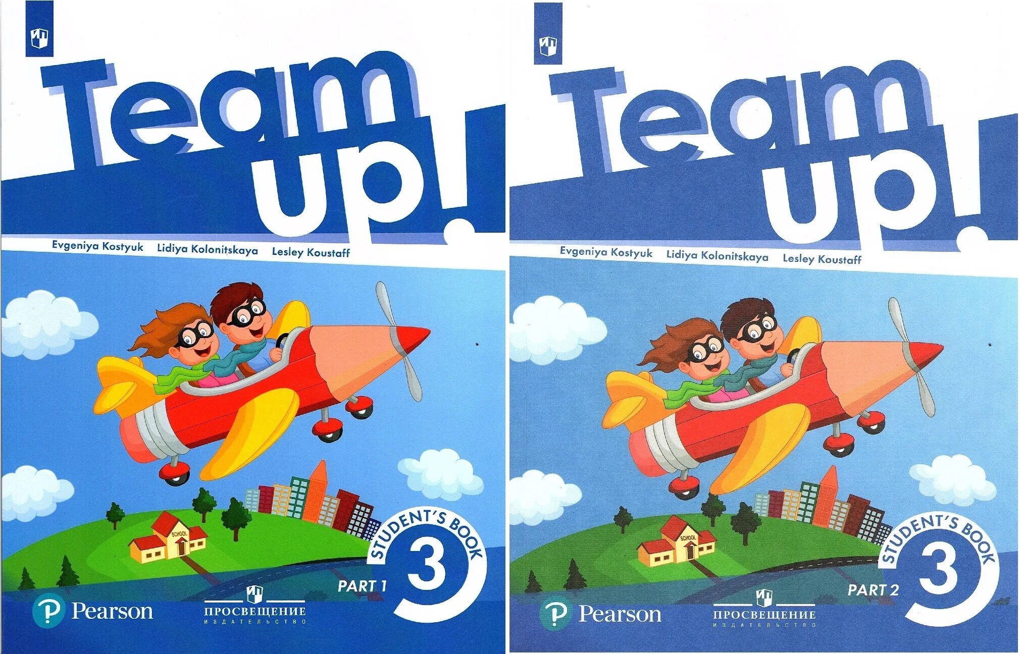 Учебник английского языка team up. Team up учебник. Team up 2 класс учебник. Team up 5 класс учебник. «Английский язык. «Team up!» 3 Класс.